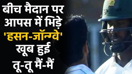PAK vs ZIM 2nd Test: Hasan Ali verbal FIGHT with Luke Jongwe during the Match | Oneindia Sports