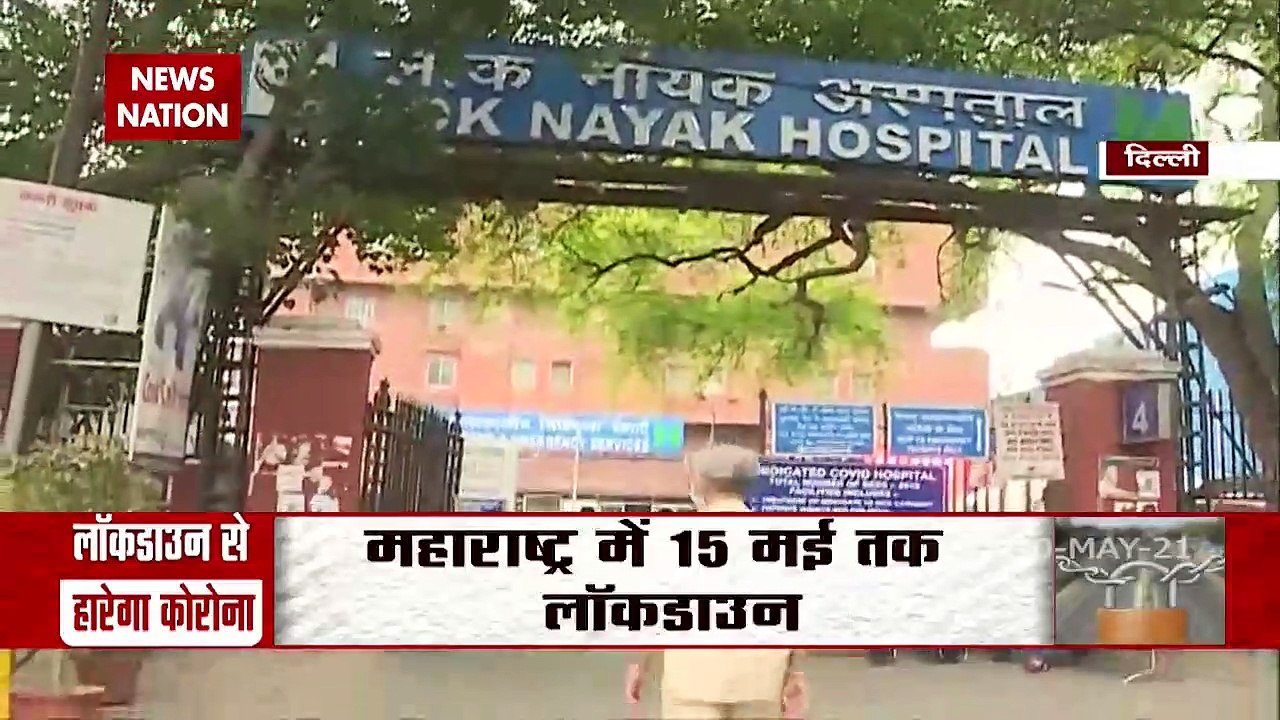 26 states/UTs under some lockdown,Watch Ground report