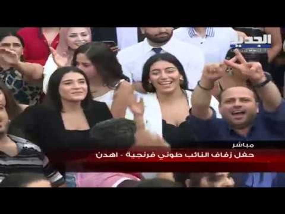 مباشر الفنان ملحم زين يغني في حفل زفاف النائب طوني فرنجية وعروسه لين زيدان
