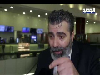 لبنان ينتفض .. عمار شلق : هناك وقاحة كبيرة وباميلا الكيك : لن نستسلم