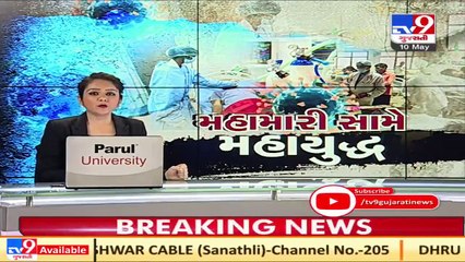 Rajkot_ Doctor booked for overcharging patients for CT-scan _ TV9News