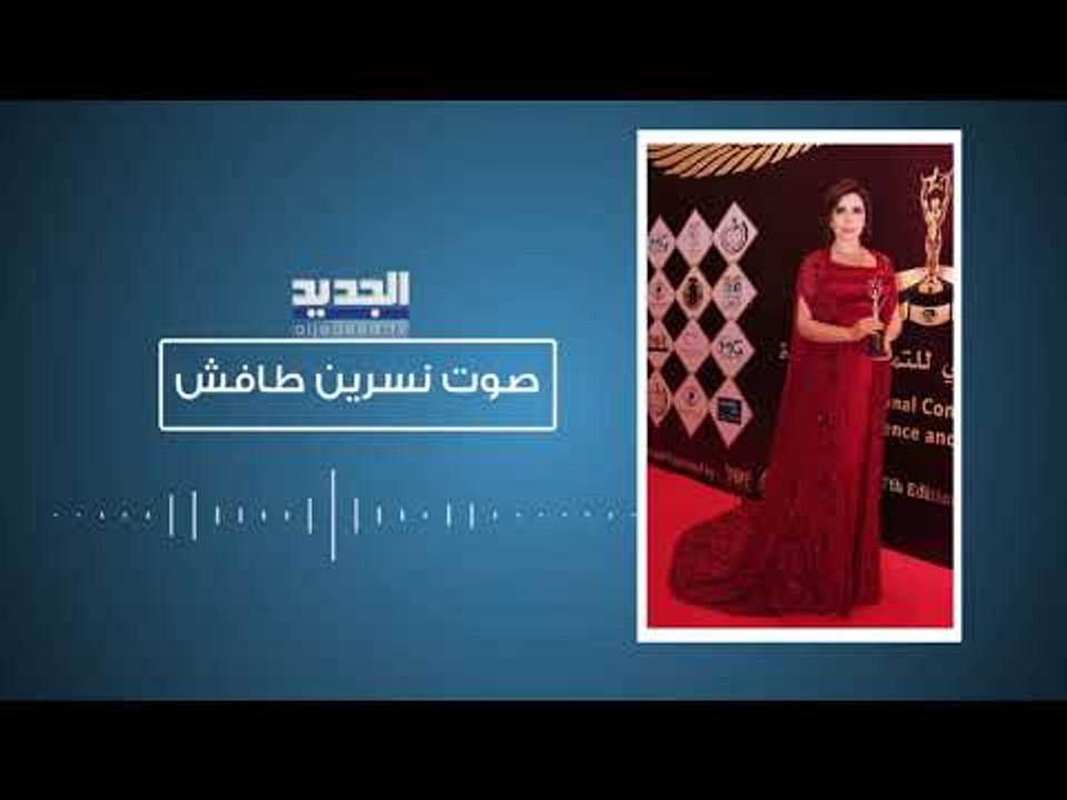 نسرين طافش سعيدة بتكريمها وتكشف للجديد عن علاقتها الغرامية بممثل مصري في "ختم النمر"
