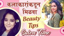 Salon Time: Rupali Bhosle & Neha Shitole Gives PRO Beauty TIPS for SKIN & HAIR Care