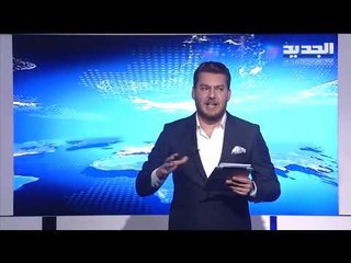 "أنا لبناني" جديد رامي عياش - عمر خداج