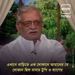 Flashback Sunday: The Story Of How Rabindranath Tagore Influenced Gulzar