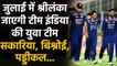 India will tour Sri lanka in july without Virat Kohli and Rohit Sharma | Oneindia Sports
