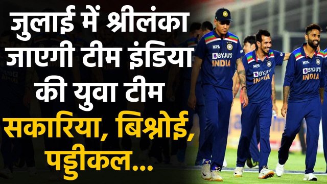 India will tour Sri lanka in july without Virat Kohli and Rohit Sharma | Oneindia Sports