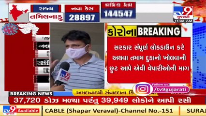 Traders unhappy over restrictions by Gujarat govt, Ahmedabad _ Tv9GujaratiNews