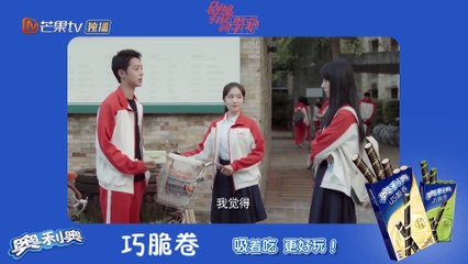 Don't Think of Interrupting My Studies EP21 Thai sub