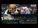 مارسيل خليفة  مع المتظاهرين في ساحة المطران في بعلبك ويغني معهم شدوا الهمة و الله ينجينا من الآت