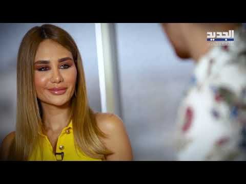 زيارة إلى منزل داليدا زوجة رامي عياش.. تحدثت عن الخيانة وأسرار علاقتها وهل استغلت شهرة زوجها؟