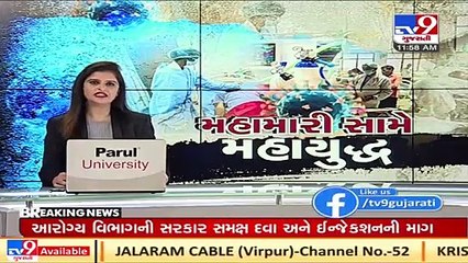 Despite COVID outbreak, People gathered at Causeway _ Surat _ Tv9GujaratiNews