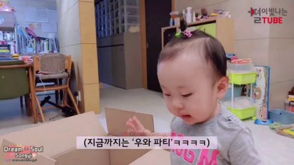 SONGYI PHẤN KHÍCH MỞ ĐỒ CHƠI CÙNG MẸ BYUL VÀ ANH SOUL 1/2