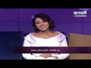 الفنان وائل جسار من #مصر يناشد اهل الخير لمساعدة جاد