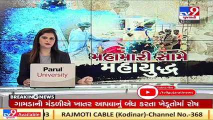 People seen flouting COVID norms , Dwarka _ Tv9GujaratiNews