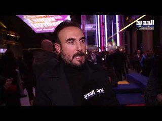 زوجة باسم مغنية تعلق على القبلة الحميمة بأعماله والأخير يلجأ إلى السياسة في "ليالي الشمال"