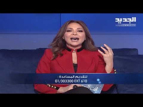 كارين سلامة: أشعر بالعجز بسبب الفقر وزكي شريف: الدولة هي السبب وراء الوضع المعيشي
