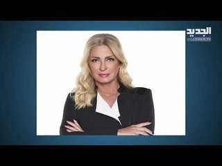 مدير mbc يخبر تفاصيل وفاة الاعلامية في قناة العربية نجوى قاسم... ماذا قالت اليسا ووفاء الكيلاني؟