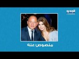 اتهام جديد ل زوج نانسي عجرم الدكتور فادي الهاشم  والمحامي يردّ