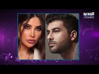 شاهدوا كيف تقضي انجي خوري وقتها في الحجر المنزلي .. ماذا عن فيديو السرير ؟