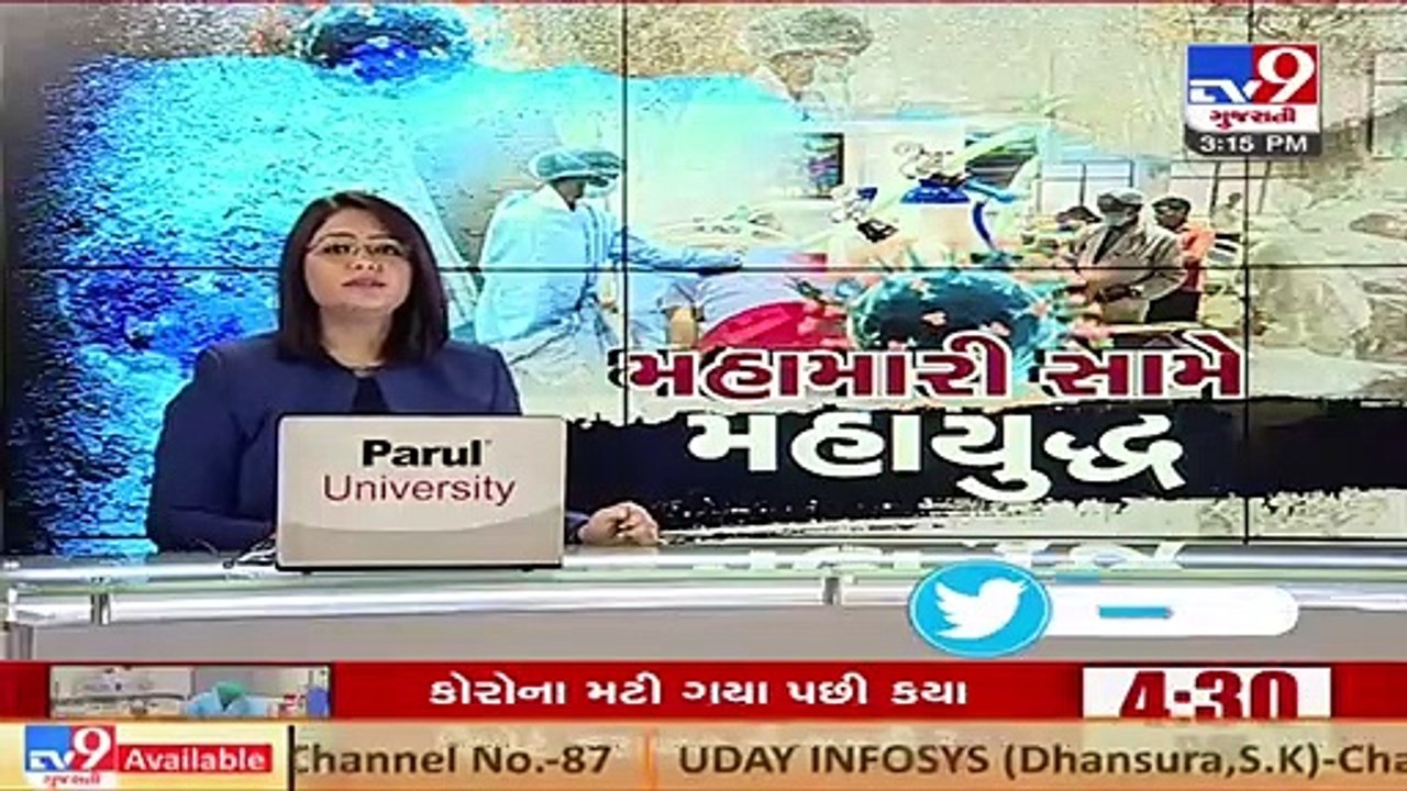 Former AMC Commissioner Vijay Nehra likely to return in Gujarat's Covid-19 task force _ TV9News