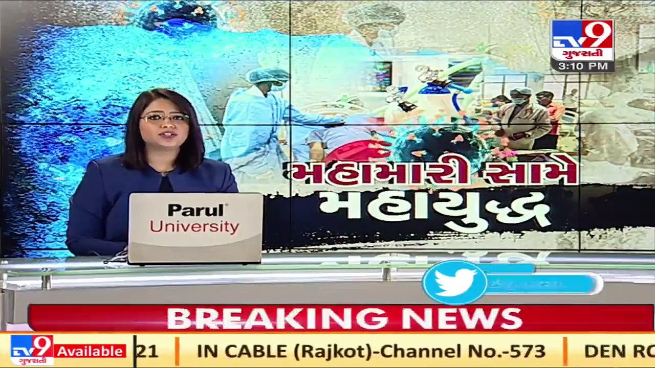 Gujarat's core committee will discuss over relaxations for traders - Pradipsinh Jadeja _ TV9News