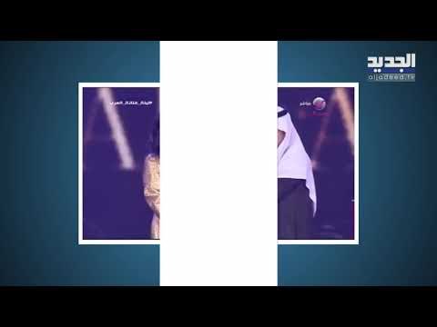 لن تصدقوا كم بلغ ثمن مجوهرات أحلام في الرياض.. تخطت ملايين الدولارات وأصبحت صاحبة أغلى إطلالة