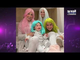 شاهدوا ماذا فعلت ابنة نانسي عجرم بعيد ميلادها.. ماذا عن غياب فادي الهاشم ؟