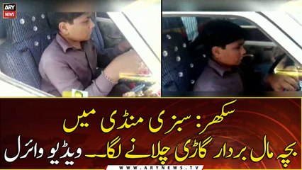 Sukkur: A kid started driving a truck in Sabzi Mandi