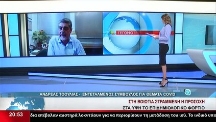Ο Εντετ. Σύμβουλος Covid, Ανδρέας Τοουλιάς, στο Star