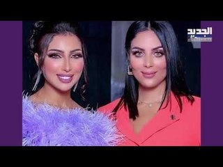 دنيا بطمة تمثل أمام المحكمة وعمتها تصدم الجمهور بخبر مفاجئ عن حياتها الخاصة