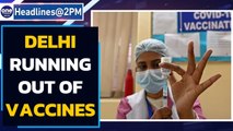 Delhi Govt sends SOS to Centre, 'Covaxin shots to last a day, Covidshield 3-4 days'| Oneindia News