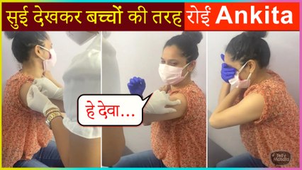 Ankita Lokhande Keeps Chanting God's Name While Taking Her First Jab Of COVID-19 Vaccine