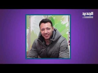 أحمد فهمي يشن هجوما على معتصم النهار ولن تتخيلوا كيف برر فعلته