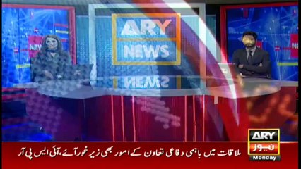 ARY News Headlines | 2 PM | 10th May 2021