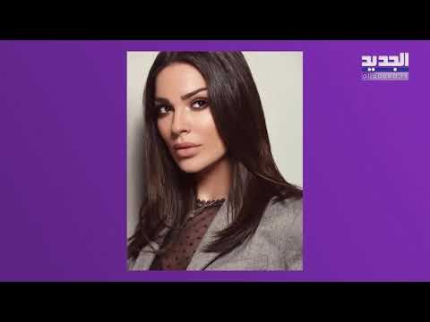 نادين نسيب نجيم تكشف عن ملامح ابنتها للمرة الأولى عن قريب... شاهدوا جمالها