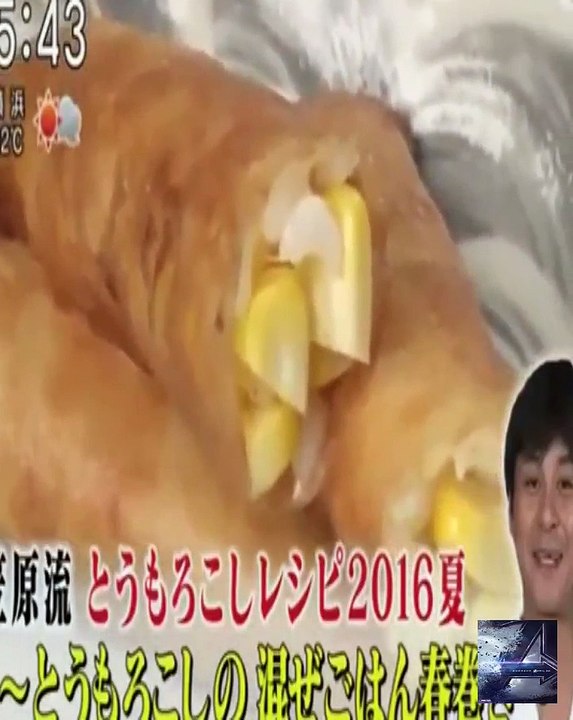 とうもろこしの 混ぜごはん春巻き 笠原将弘 おかずのクッキング 笠原流とうもろこしレシピ