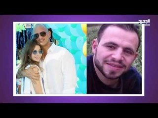 فادي الهاشم زوج نانسي عجرم يحتفل بعيد ميلاد والدتها .. هل أحرج المحامية؟