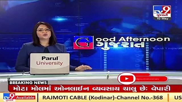 Web portal displaying Covid-19 hospital beds' availability developed for Rajkot _ TV9News