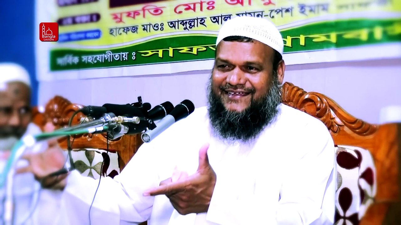 Borjatri | বরযাত্রী | আব্দুর রাজ্জাক বিন ইউসুফ | Abdur Razzak bin Yousuf