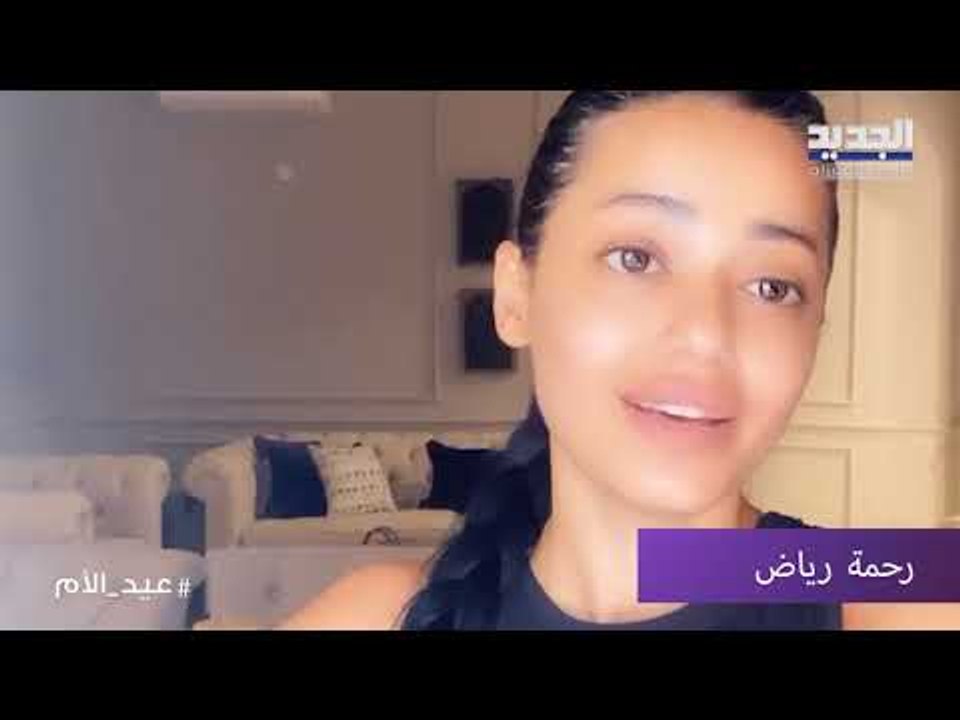 لحظات مؤثرة جوزيف عطية و ستار سعد و داليدا خليل و جنى روحانا و علي الديك وغيرهم يغنون ل الأم
