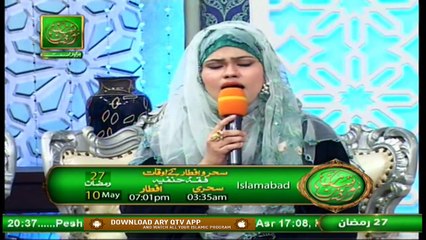 Скачать видео: Mah e Ramzan Aur Khawateen | Naimat e Iftar | Shan e Ramzan | 10th May 2021 | ARY Qtv