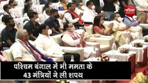 Video: असम के अगले सीएम बने हिमंत बिस्वा सरमा, पश्चिम बंगाल में भी 43 मंत्रियों ने ली शपथ