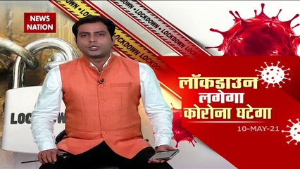 Strictness seen in the extended lockdown for 17 days in UP