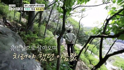 ✦최초공개✧ 하형주의 아내를 소개합니다~☺ TV CHOSUN 20210510 방송