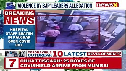 NewsX Accesses CCTV Footage Of Palghar Violence Hospital Staff Demand Action NewsX