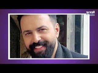 تيم حسن يزف خبرا حزينا للجمهور بسبب "الهيبة" وما علاقة وفاء الكيلاني ؟
