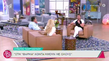 Στράτος Τζώρτζογλου: Οι πρώτες δηλώσεις μετά την αποχώρηση από τη Φάρμα και η συγκίνηση on air!