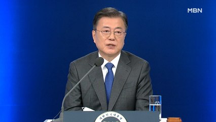 문 대통령 "부동산, 죽비 맞고 정신 번쩍…정책 기조 유지"