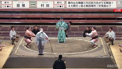 Roga vs Murata - Natsu 2021, Makushita - Day 1